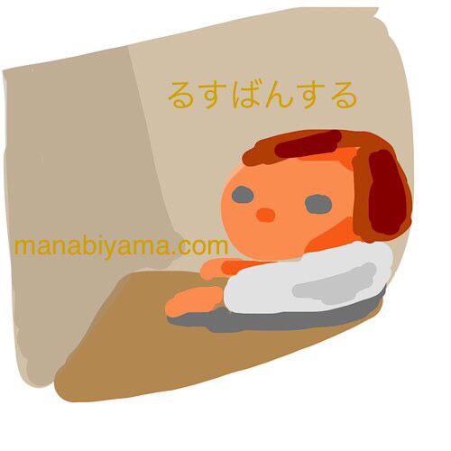 hGƂE邷΂񂷂h